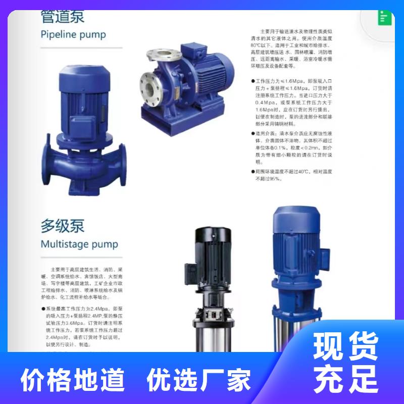 穩壓設備廠家批發供應