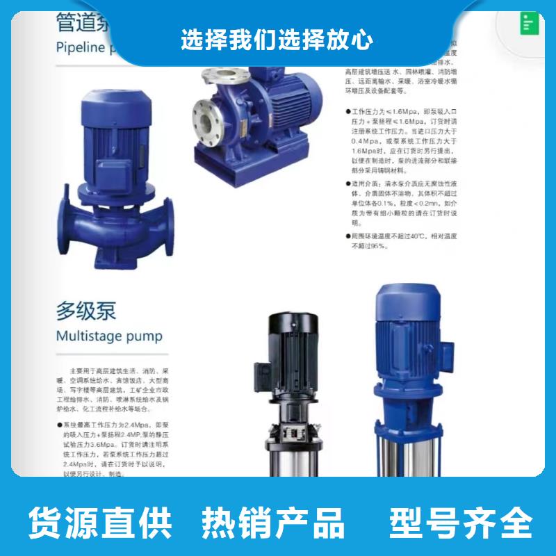 消火栓泵市場現(xiàn)貨價格