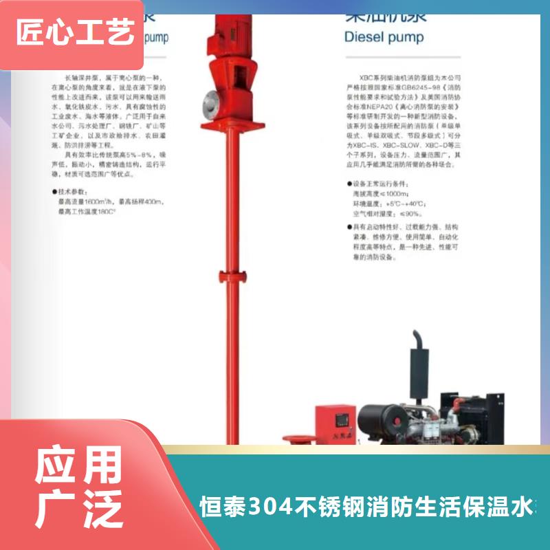 现货供应喷淋泵_诚信企业
