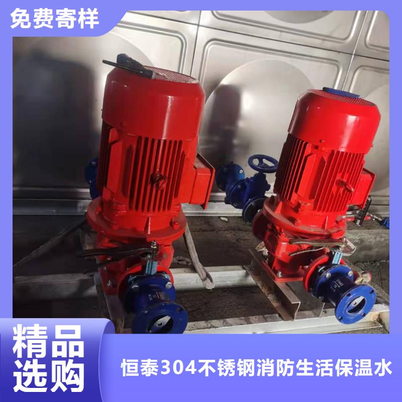 无负压变频供水设备视频-黑龙江省黑河市|孙吴|逊克|鹤岗|绥化|牡丹江|大兴安岭|佳木斯|齐齐哈尔无负压变频供水设备-恒泰