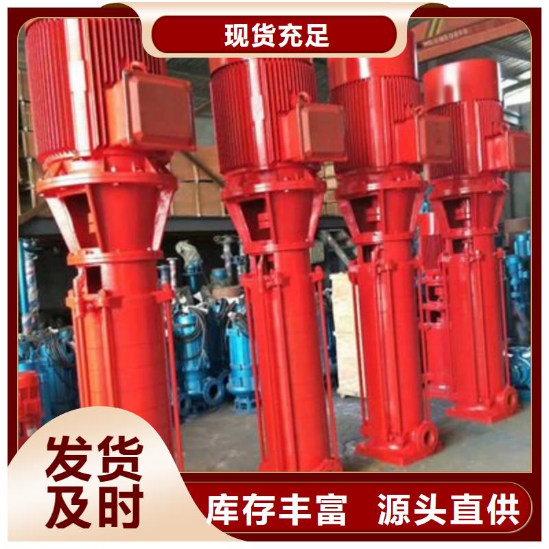 消防泵厂家，发货快