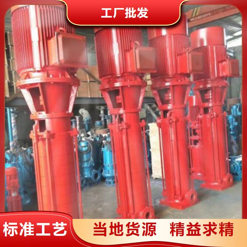 支持定制的消火栓泵供货商