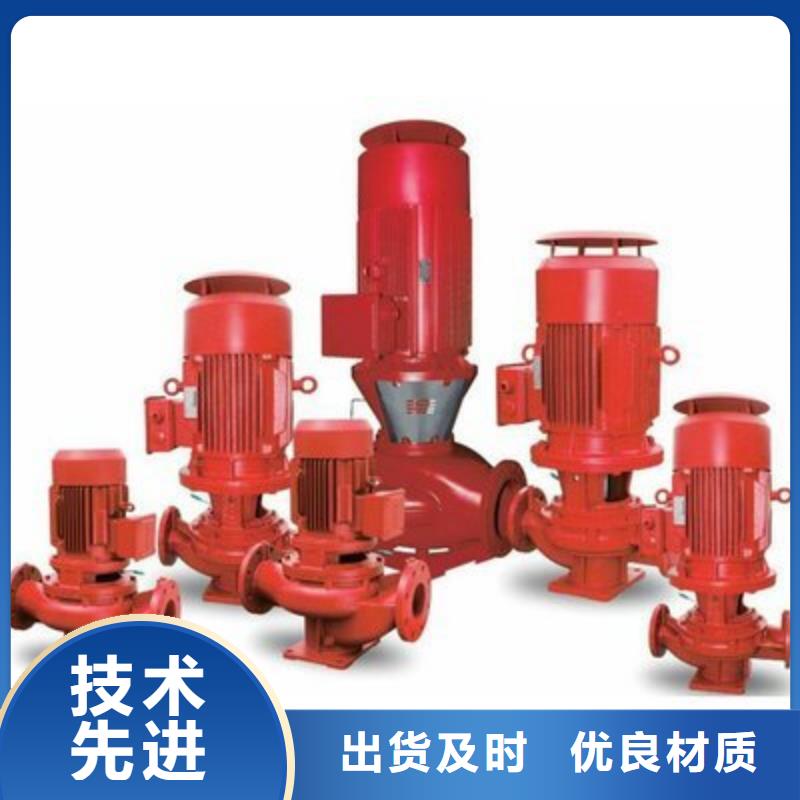 消防泵廠家批發