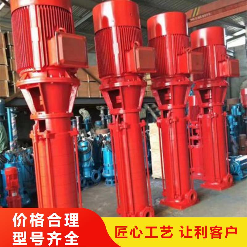 卖消防泵的实力厂家