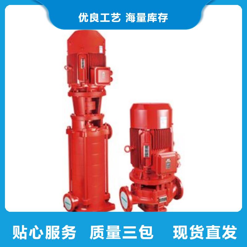 噴淋泵現貨熱銷