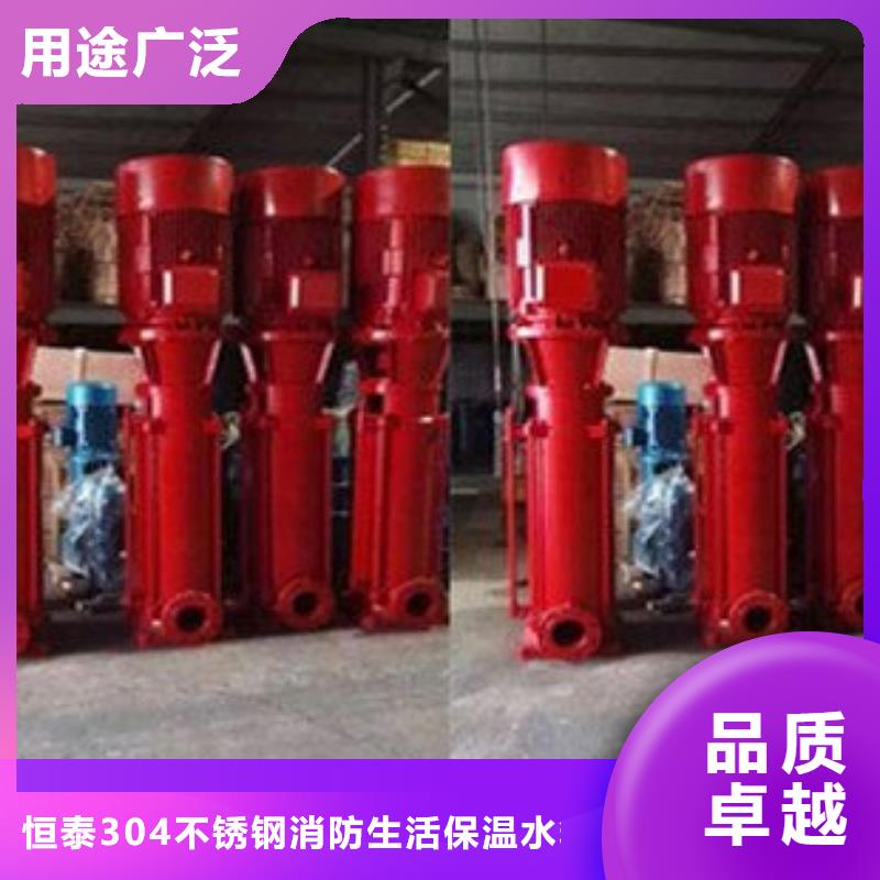 消防泵廠家加工