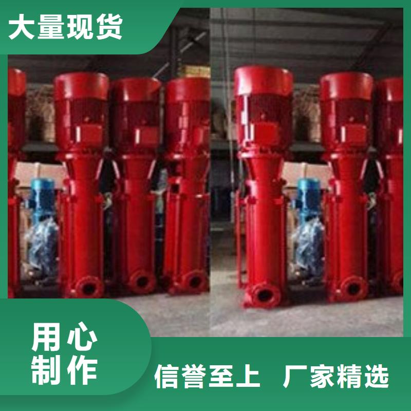 喷淋泵厂家现货供应