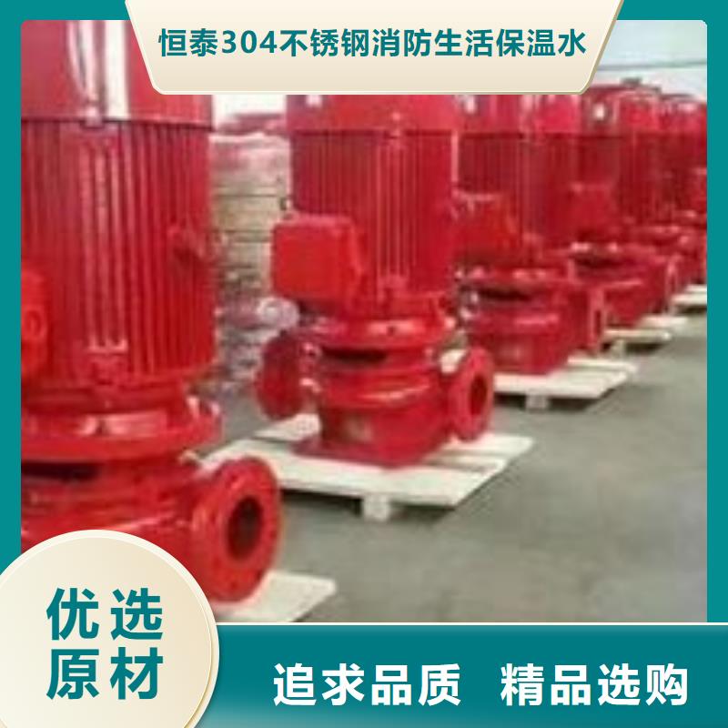 消防水泵海量貨源