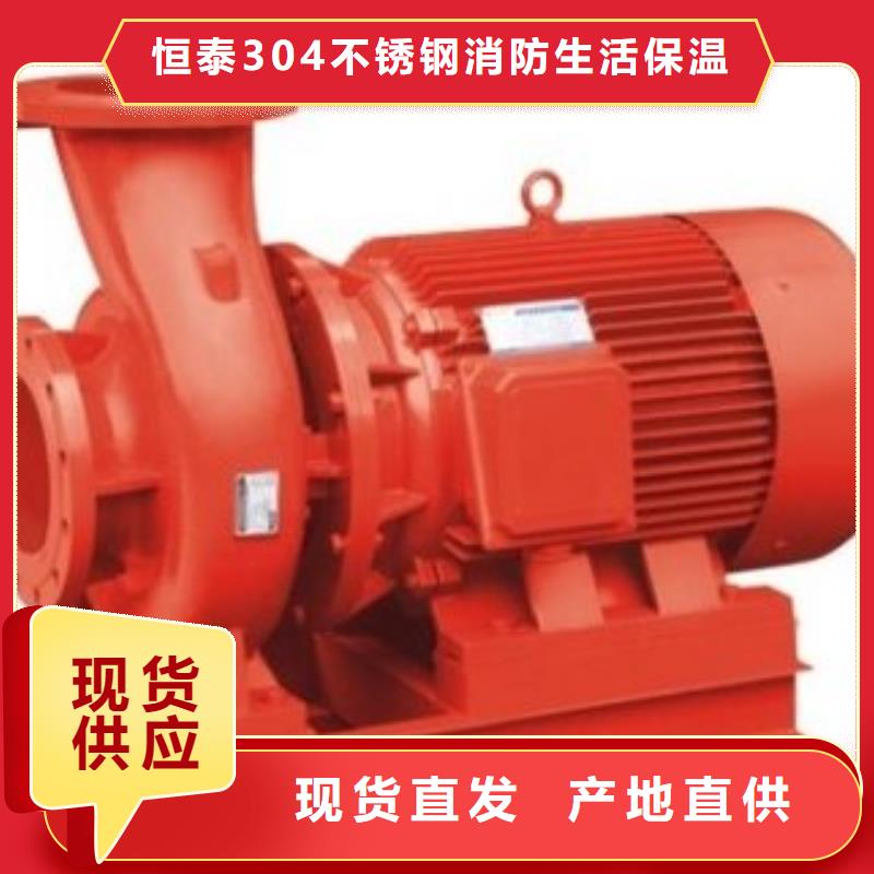 定制穩壓機組的當地廠家