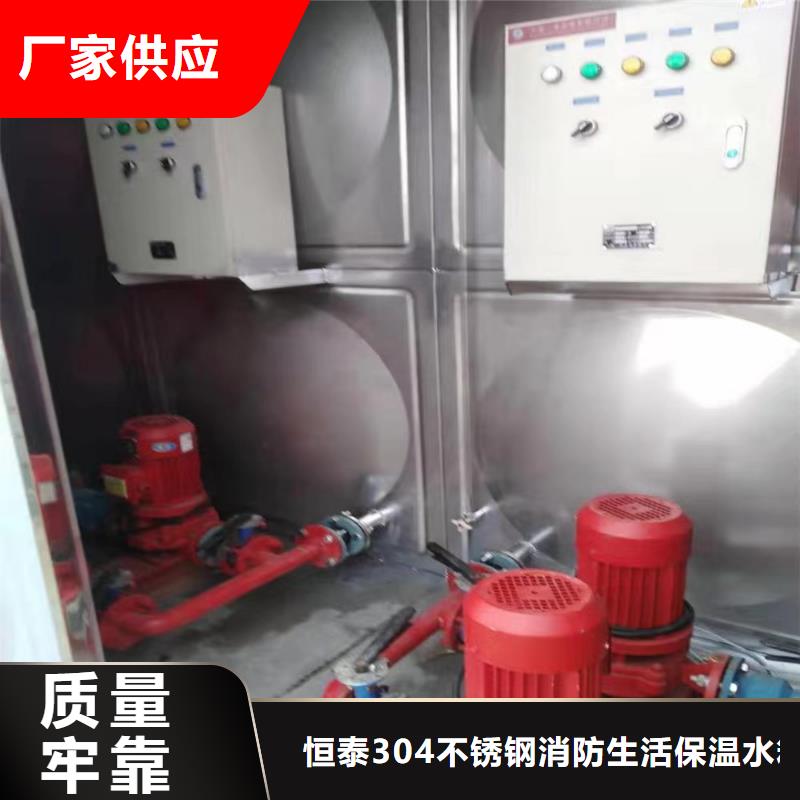 專業銷售穩壓增壓設備-品牌