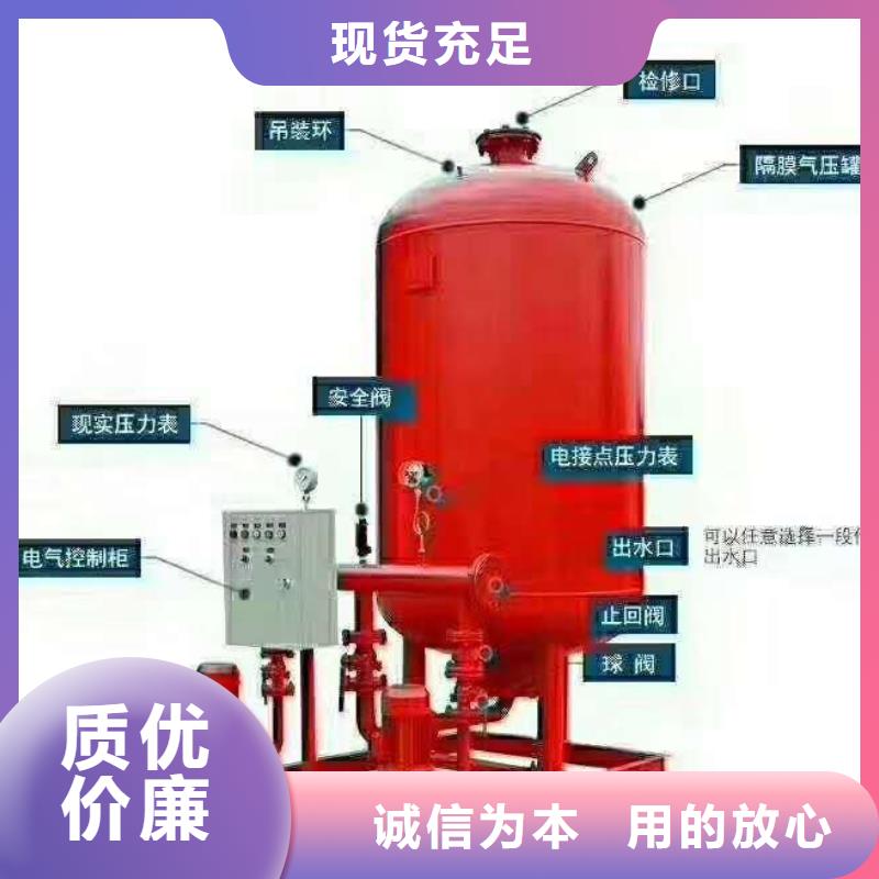 2025報價快的#穩(wěn)壓機組#廠家