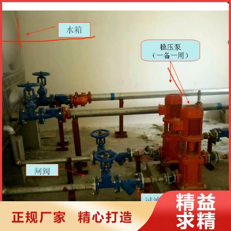 穩(wěn)壓機組經濟實用