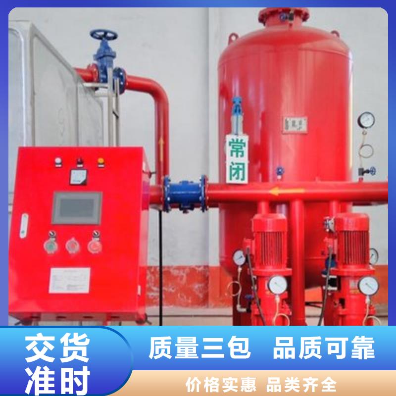 質量好的穩壓機組廠家