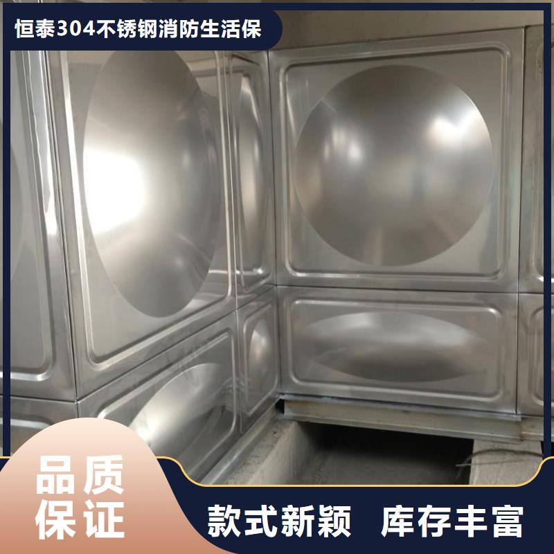 水箱水箱廠家
