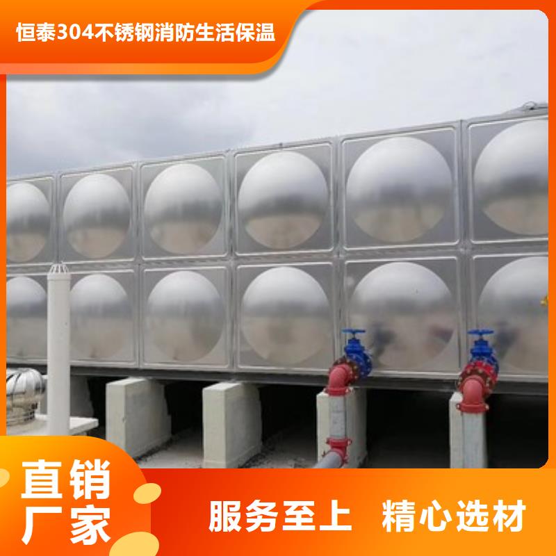 供應(yīng)不銹鋼方水箱的基地