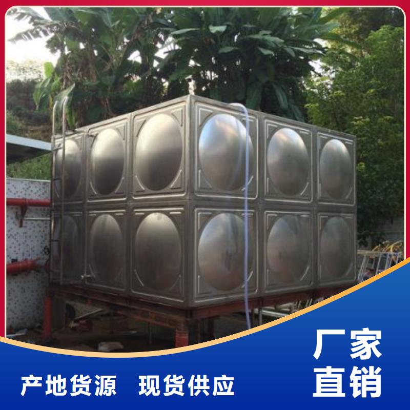 水箱廠家供應