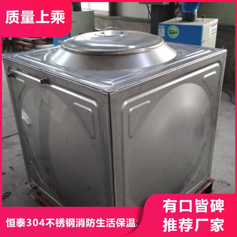 保溫水箱,304不銹鋼水箱,專業定制