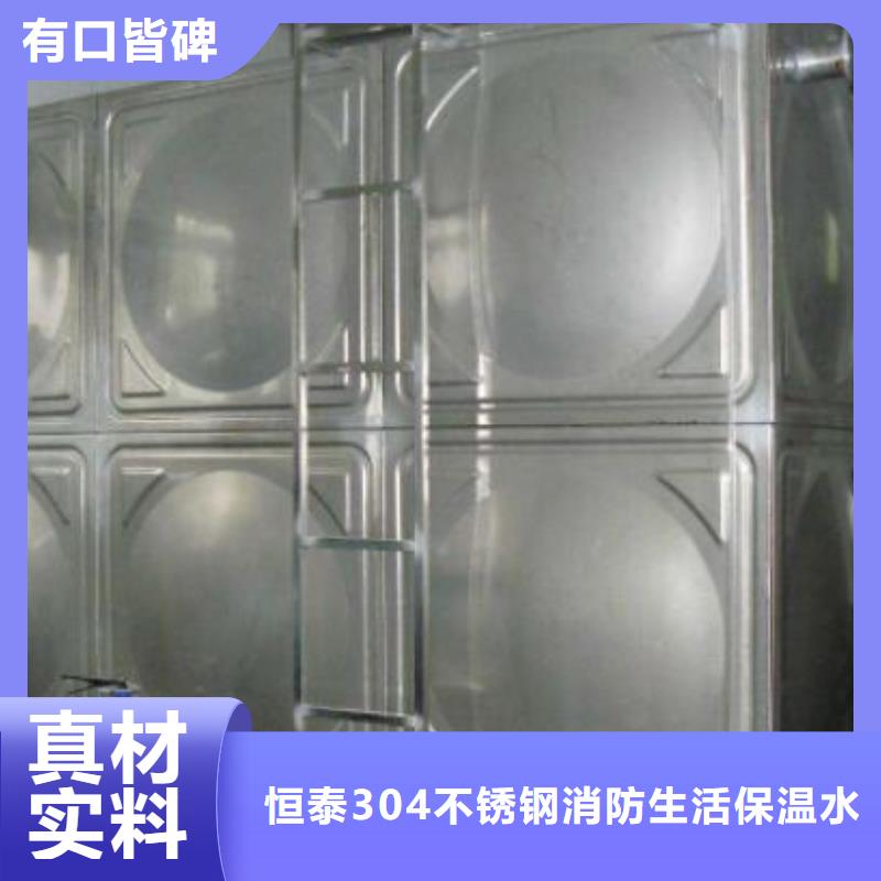 消防水箱規格尺寸