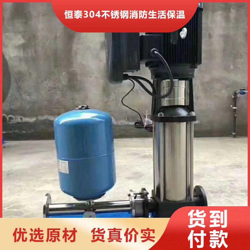 丹鳳二次供水設(shè)備供水設(shè)備