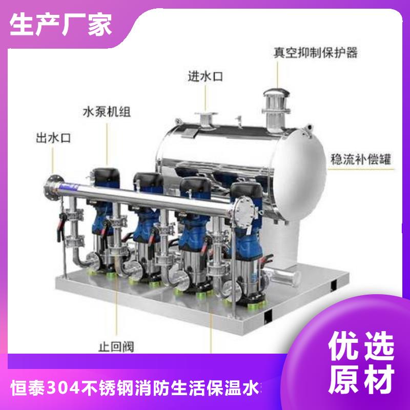 二次供水系统保养方便