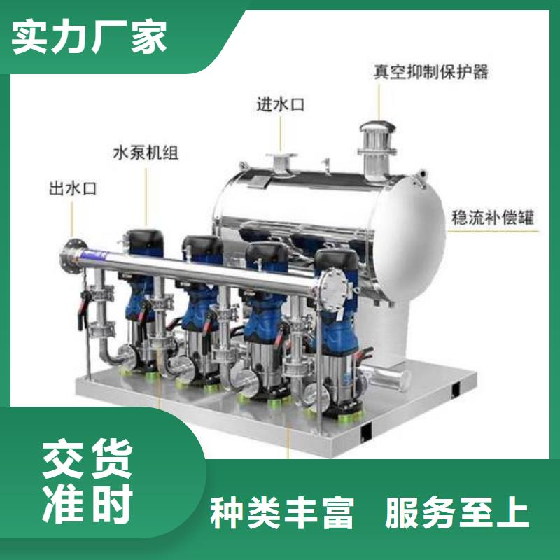 廉江無負壓供水設備全自動變頻無負壓供水設備