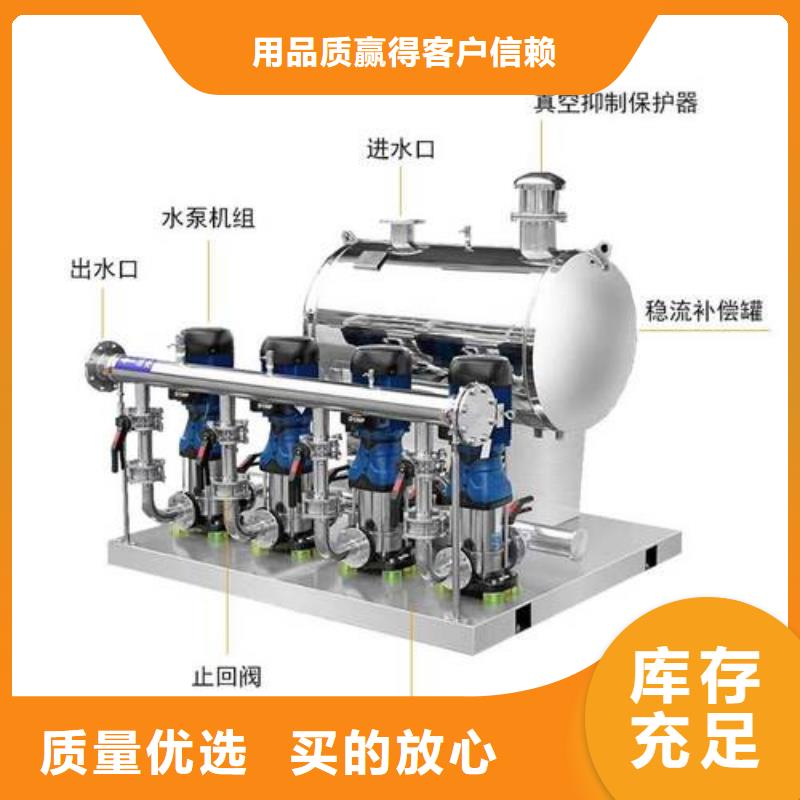 撫寧變頻供水設備給水系統