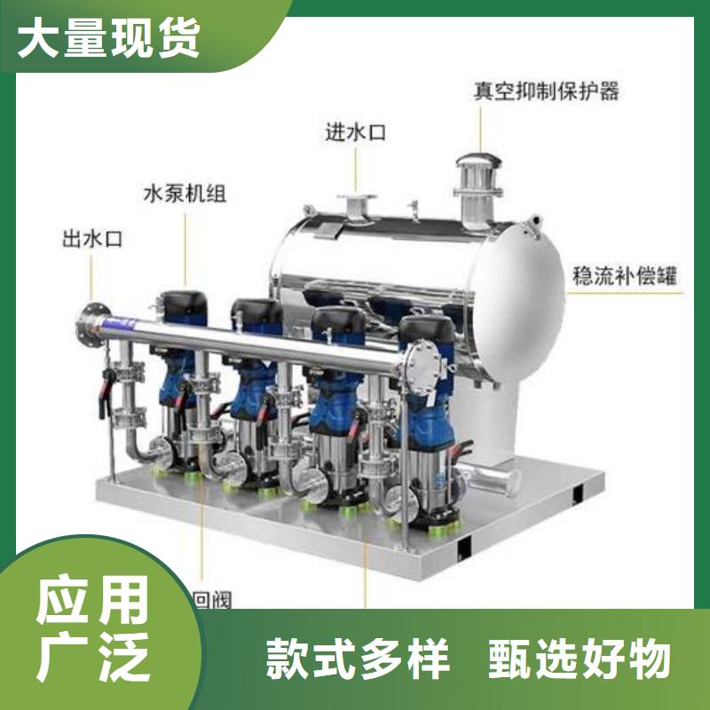 變頻器恒壓供水設備手機APP控制