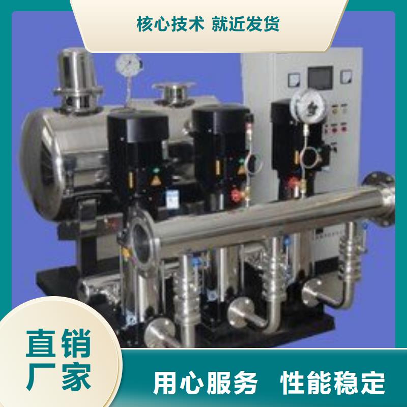 恒壓變頻供水公司發貨快