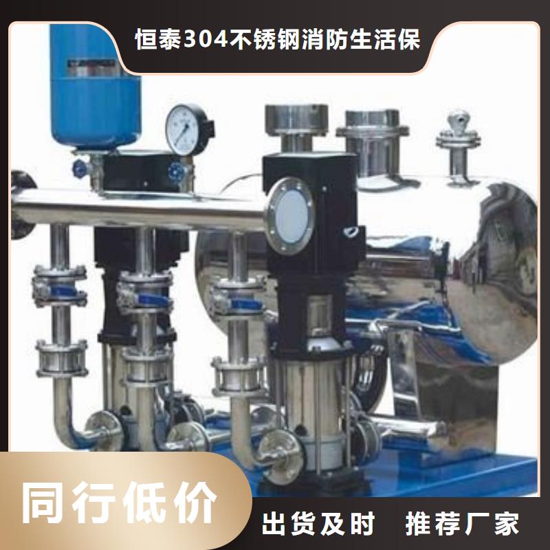 新蔡變頻供水設(shè)備供水系統(tǒng)
