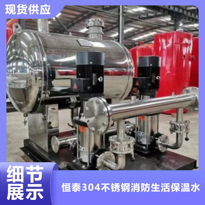新蔡變頻供水設(shè)備供水系統(tǒng)