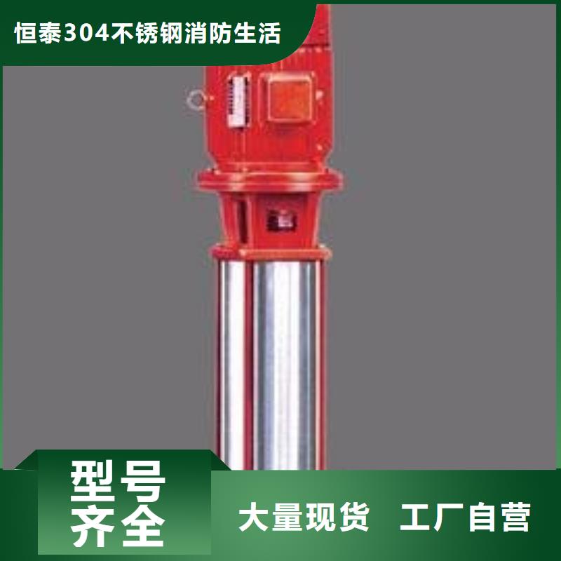 高層供水現貨直銷廠家