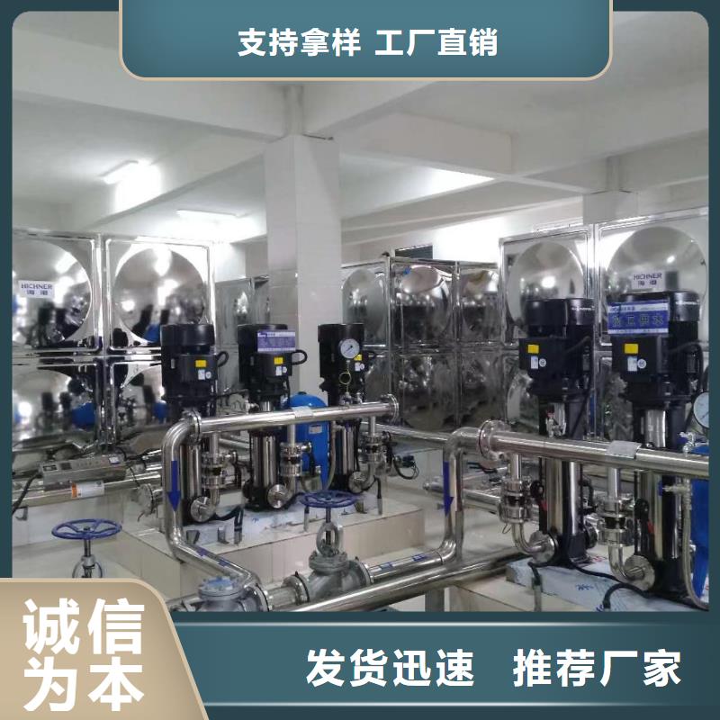 騰沖供水設備無負壓供水系統