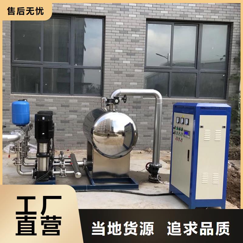無塔供水設(shè)備氣壓供水設(shè)備