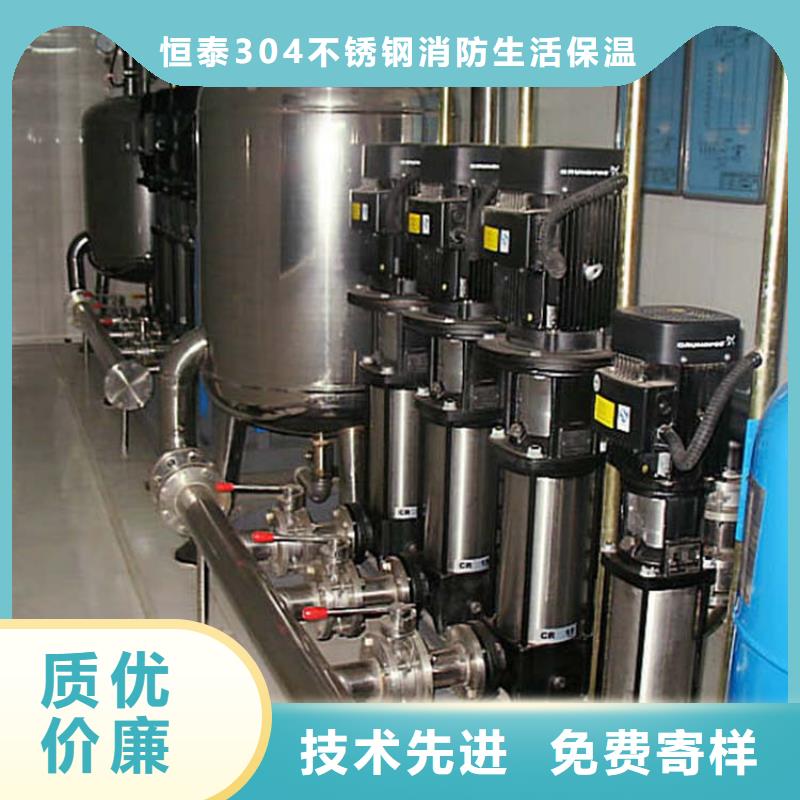 質量優的恒壓變頻供水本地廠家