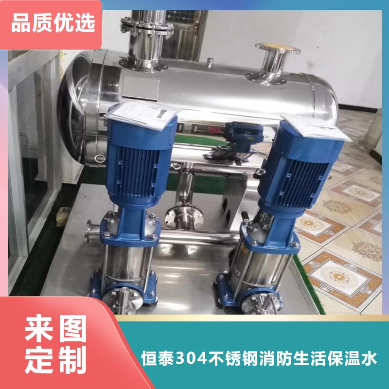 2025貨到付款#恒壓變頻供水#生產廠家