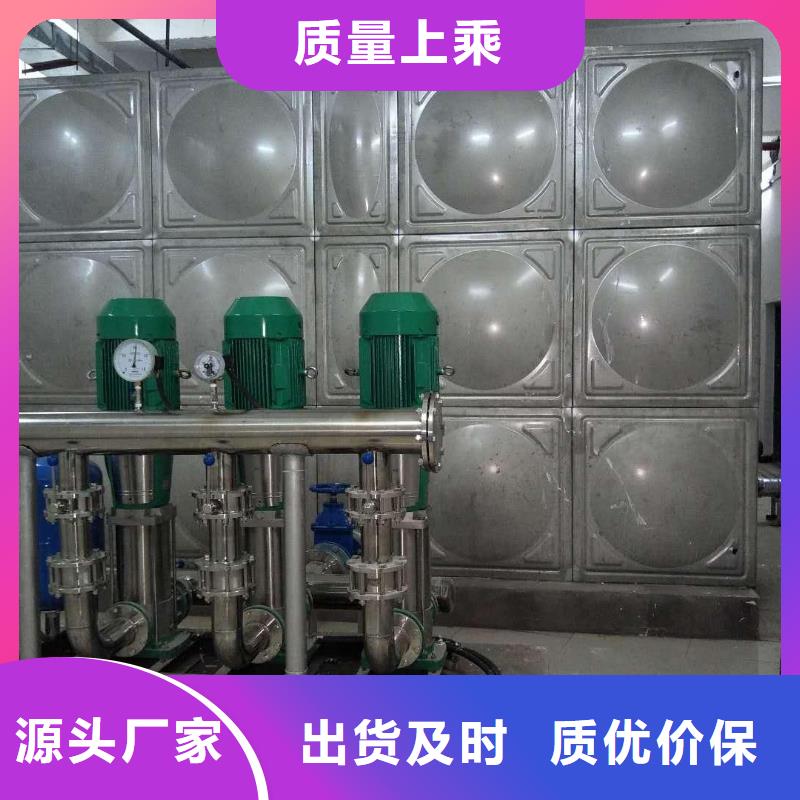 平橋供水設備變頻二次給水設備