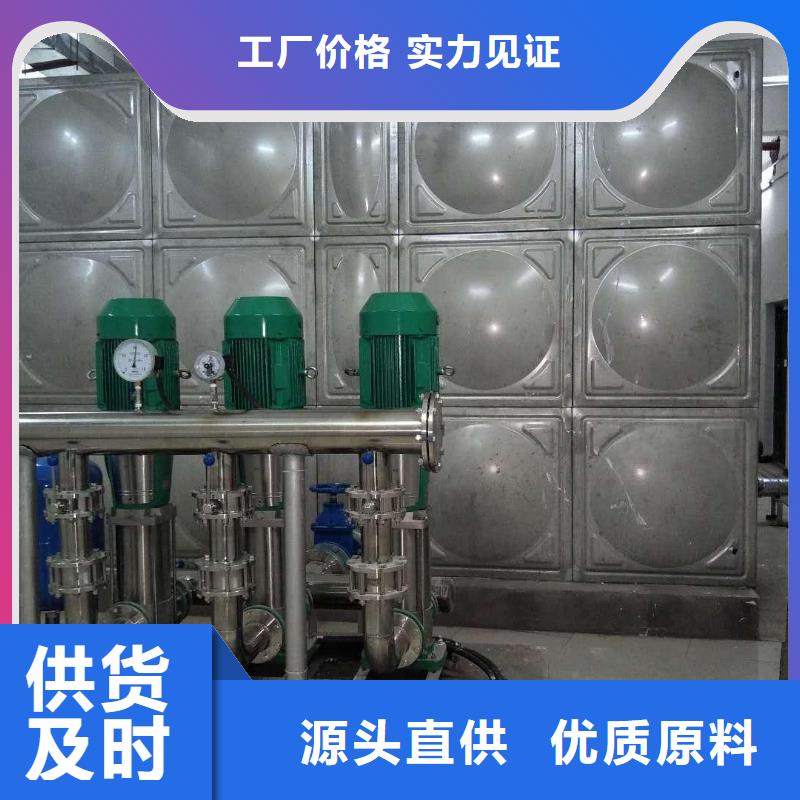 富順供水設備供水設備