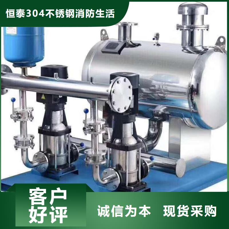 高层供水为您节省成本