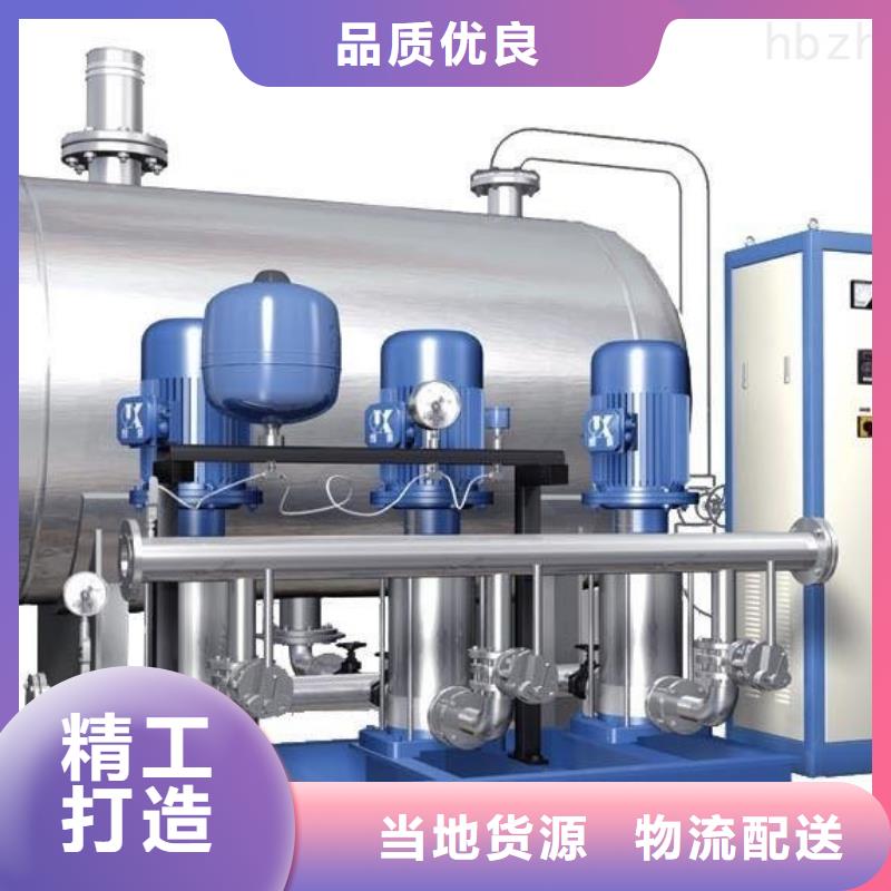 萬全變頻供水設備恒壓二次供水設備