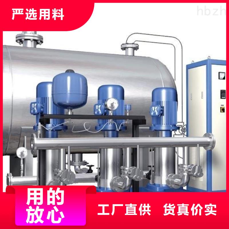 高層供水批發(fā)零售-定做_恒泰供水設(shè)備有限公司