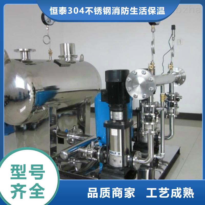 兗州變頻供水設(shè)備箱泵一體化給水設(shè)備