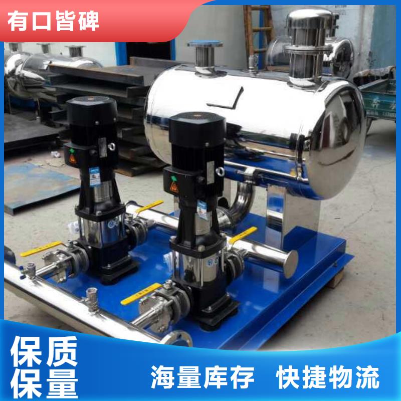 可靠的恒压变频供水生产厂家
