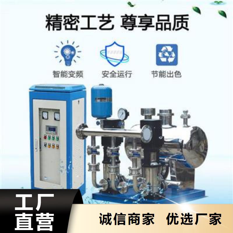 采購無負壓變頻必看-質量有保障