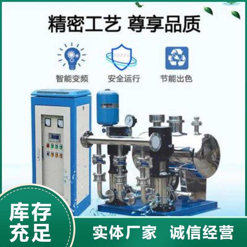 2025貨到付款#恒壓變頻供水#生產廠家
