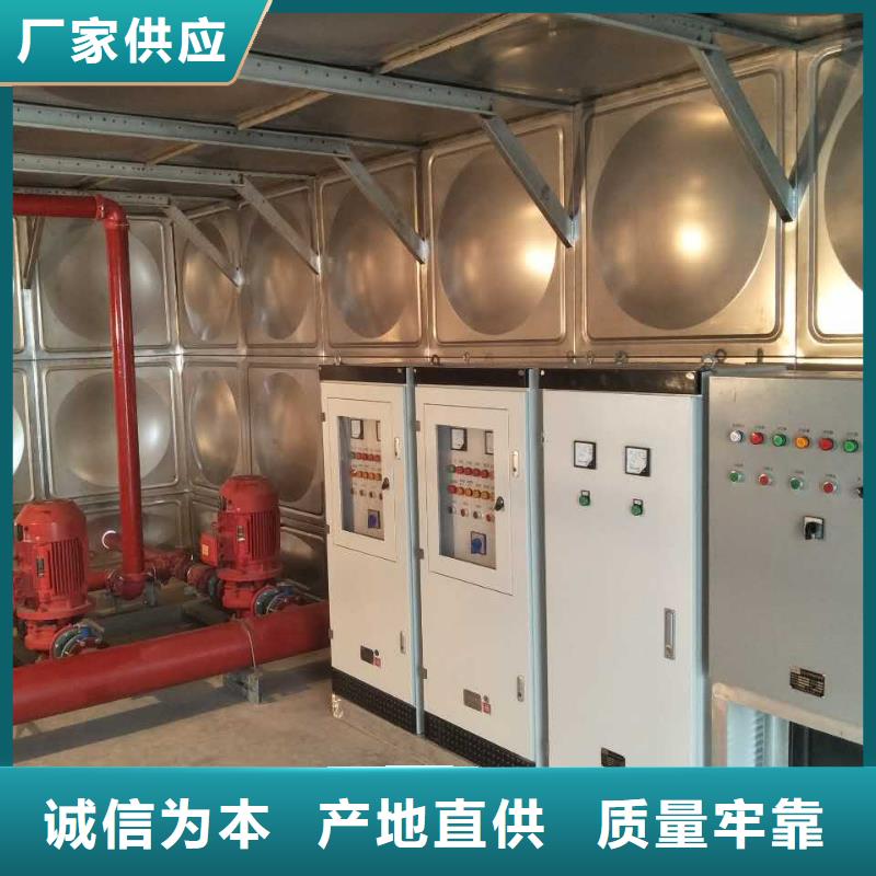 黑水恒壓供水設備給水系統