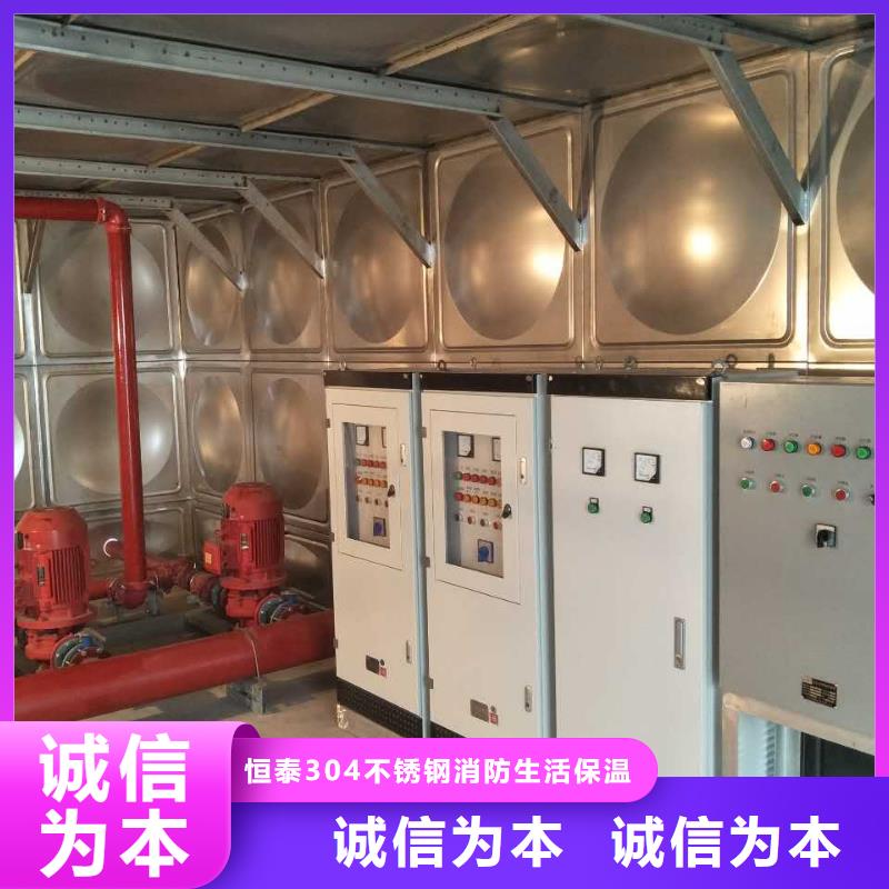 恒壓變頻供水專業廠家直銷