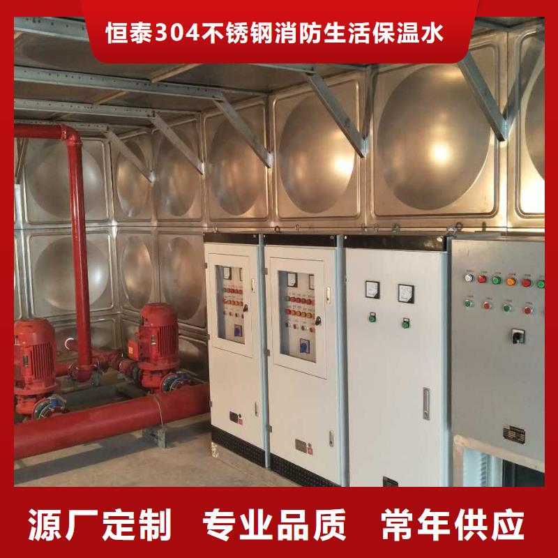 驛城變頻供水設備恒溫變頻供水