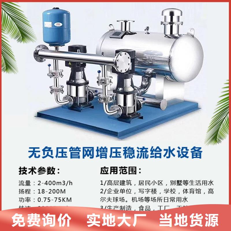 恒壓變頻供水量大價優