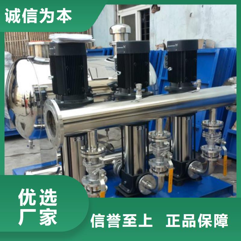 質量優的恒壓變頻供水本地廠家