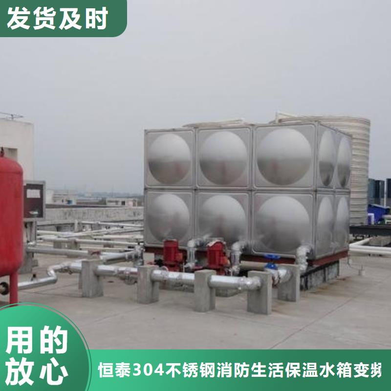 高層供水廠家批發(fā)